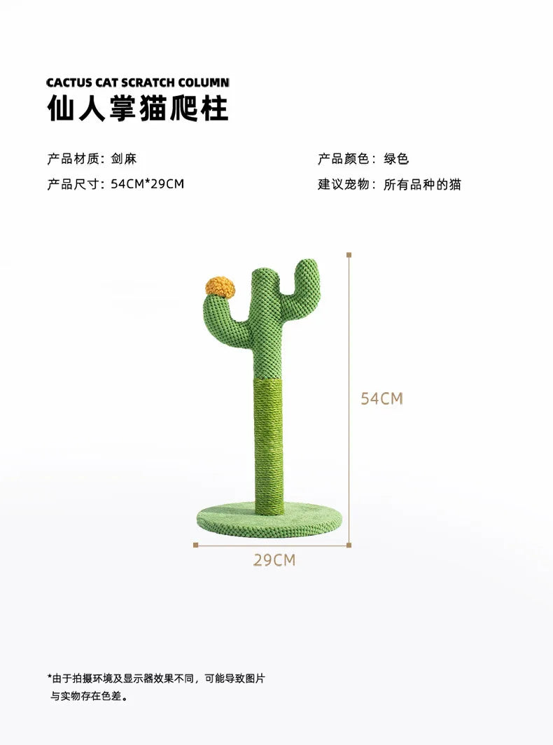Cactus Cat Climbing Tower & Scratching Post
