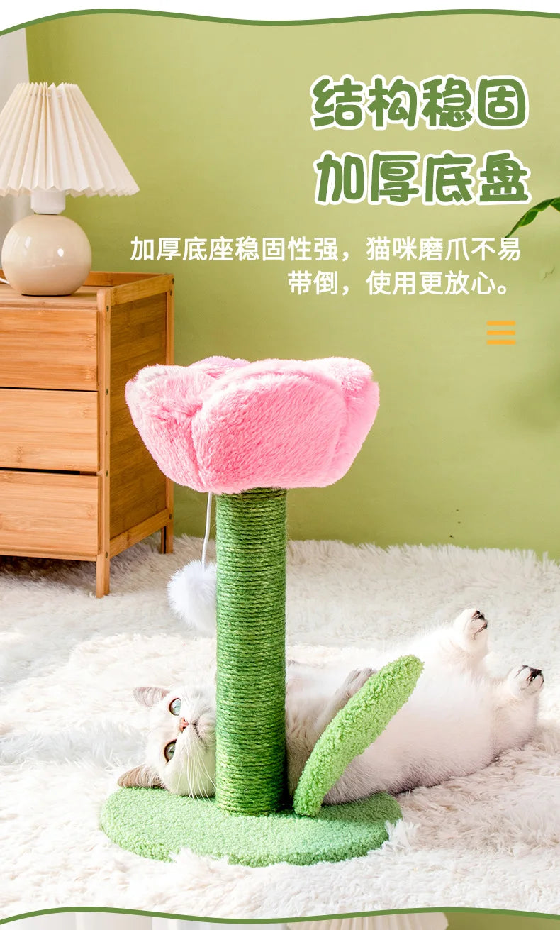 Tulip Shaped Cat Tower & Scratching Post