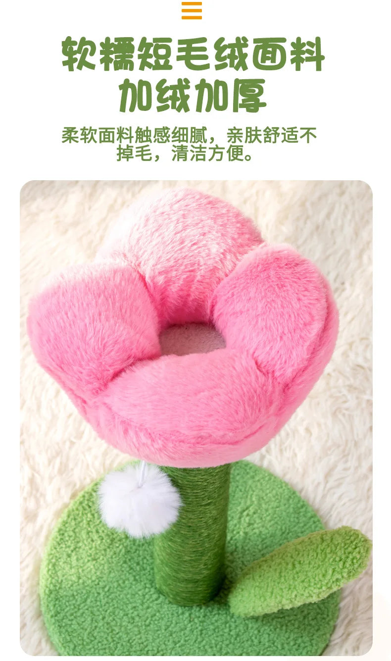 Tulip Shaped Cat Tower & Scratching Post