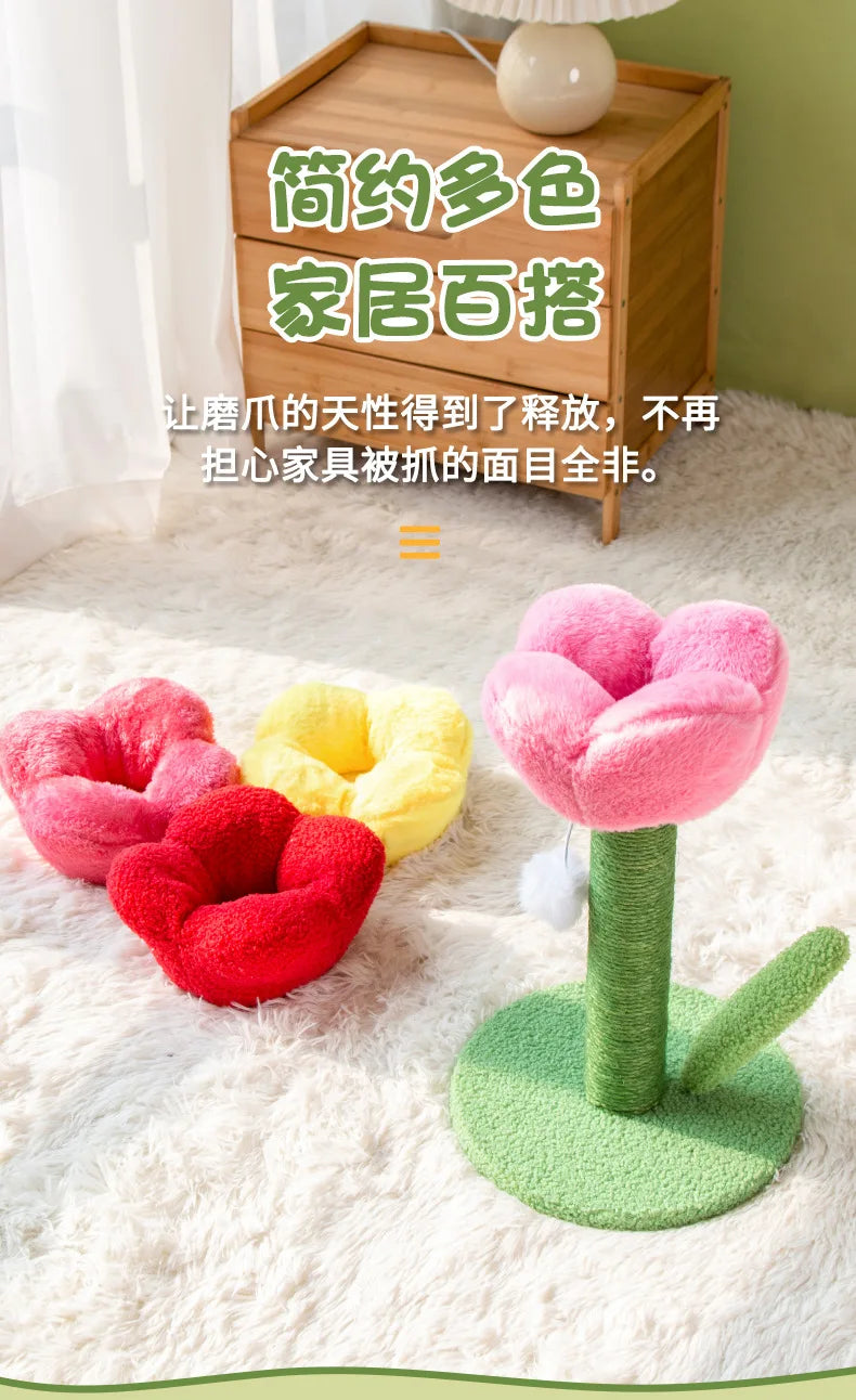 Tulip Shaped Cat Tower & Scratching Post